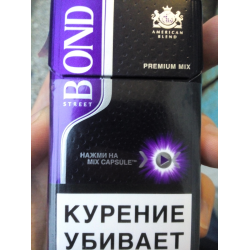 Bond Premium mix Sigara ( Böğürtlen Ve Mentol Aromalı)